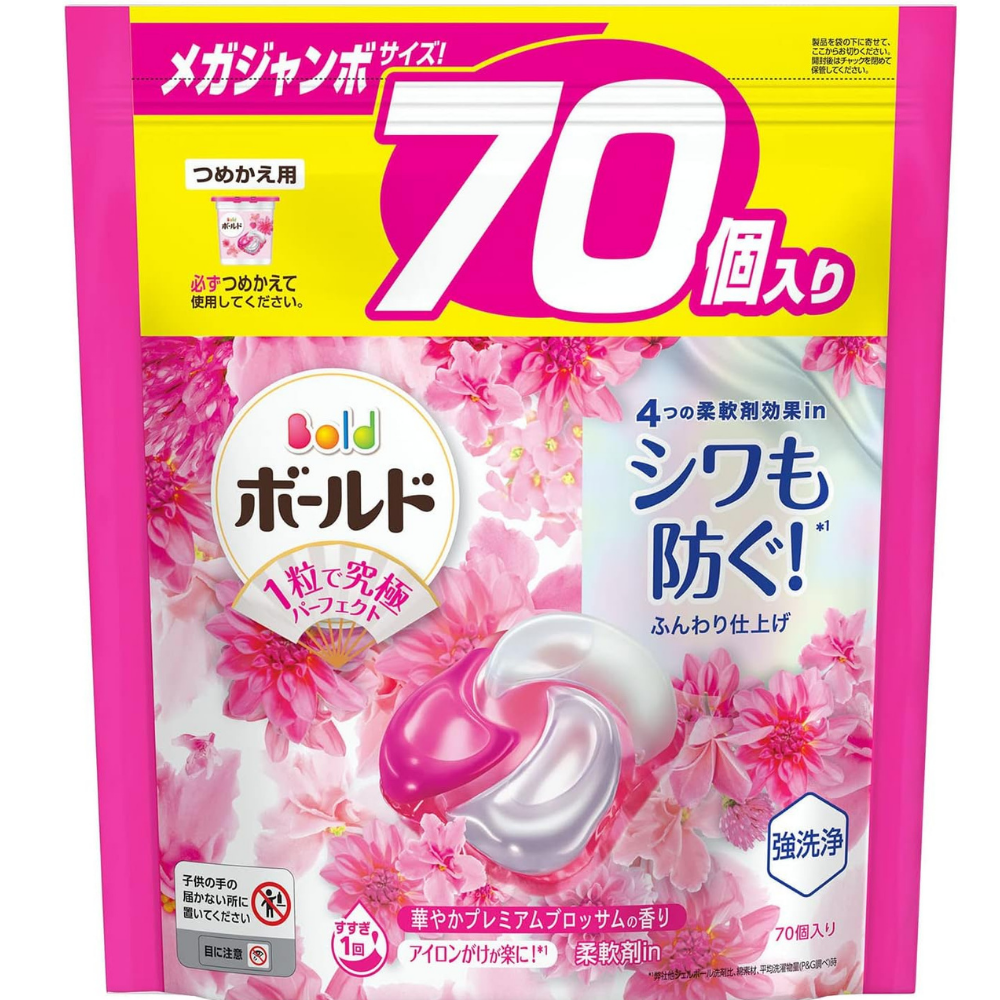 ЯГААН САРНАЙ | P&G BOLD угаалгын 4in1 гелэн капсул | 70ш