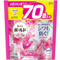 ЯГААН САРНАЙ | P&G BOLD угаалгын 4in1 гелэн капсул | 70ш